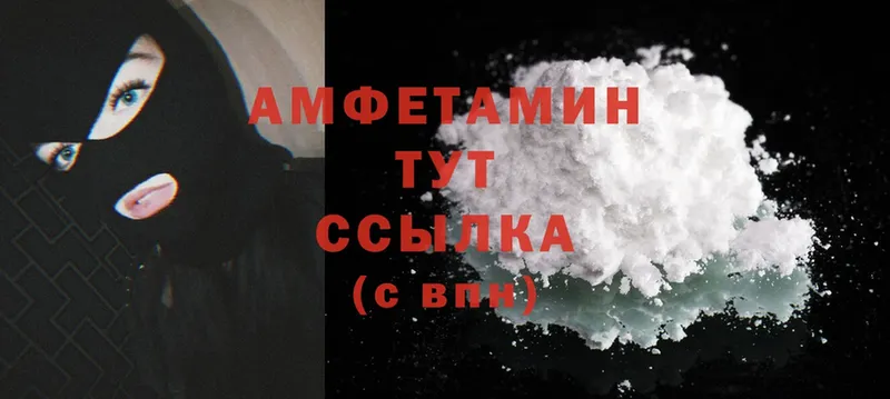 Amphetamine Розовый  закладка  Кондрово 