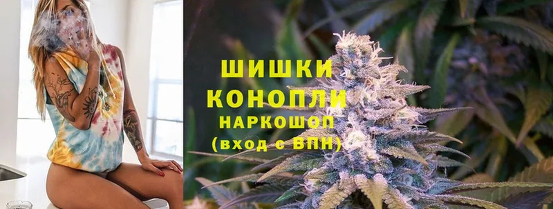 купить закладку  Кондрово  даркнет наркотические препараты  Канабис SATIVA & INDICA 